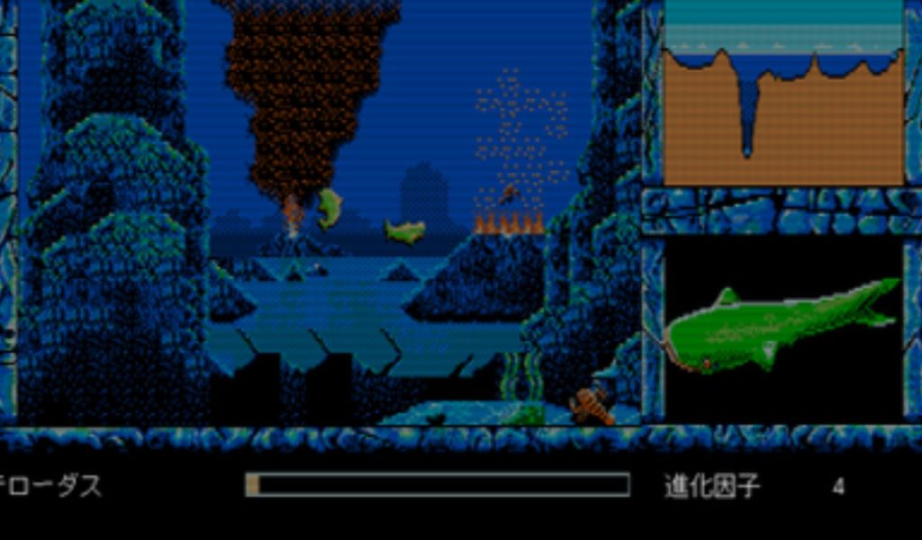 E.V.O.: Search for Eden