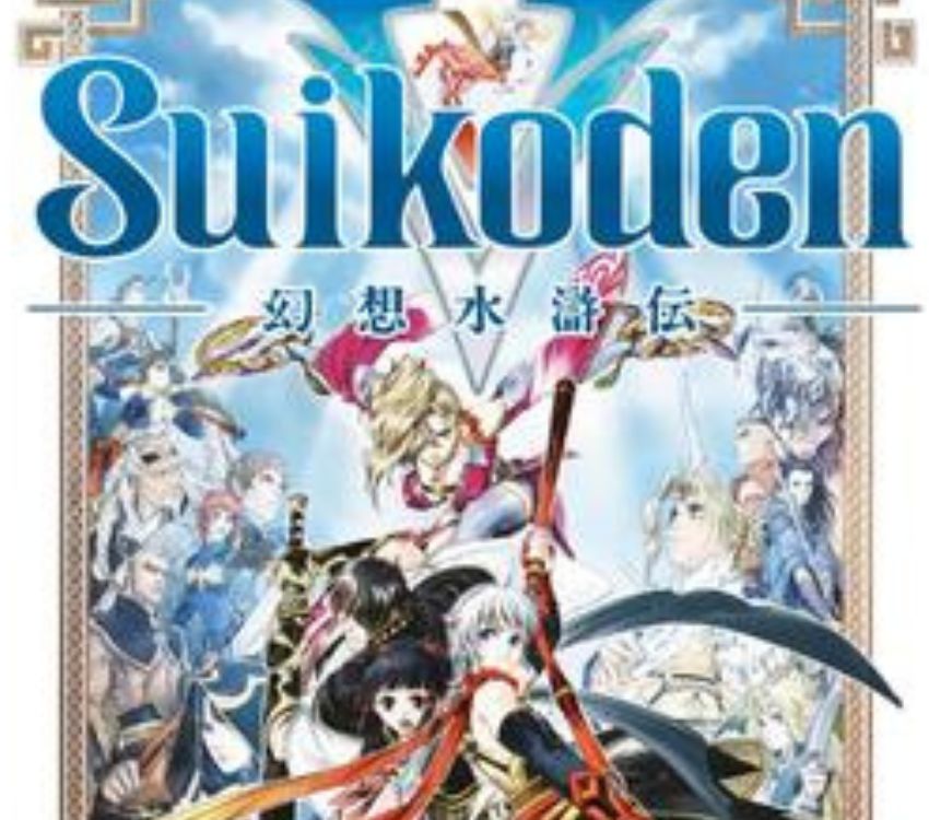 Suikoden V
